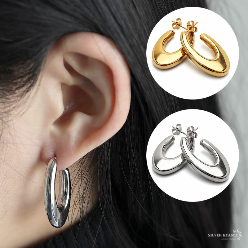 フープピアス 太め ステンレス レディース ピアス イヤリング ゴールド シルバー gold 2点セット 日常使い 大ぶり 軽い 両耳用 金属アレルギー対応