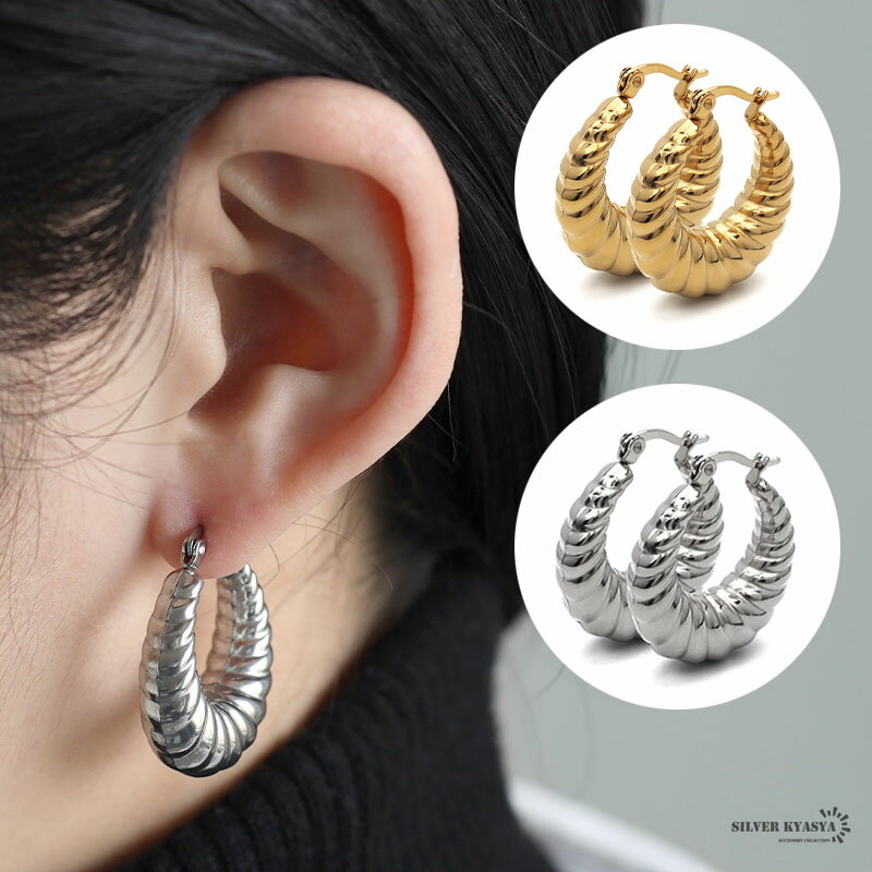 フープピアス 太め ステンレス レディース ピアス イヤリング ゴールド シルバー gold 2点セット ツイスト ひねり 大ぶり 軽い 両耳用 金属アレルギー対応のサムネイル