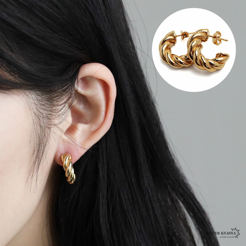 安心のステンレス素材 18k仕上げ ワイドピアス ゴールド ツイストピアス 大ぶり 太め ロープピアス ねじり 太めフープピアス 太幅 極太ピアス 両耳 2点セ...