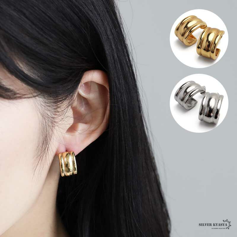 安心のステンレス素材 つけっぱなしOK 大きめ フープピアス シルバー ゴールド 18k gp 18金仕上げ 太幅 大人 ワイドピアス 両耳用 金属アレルギーフ...