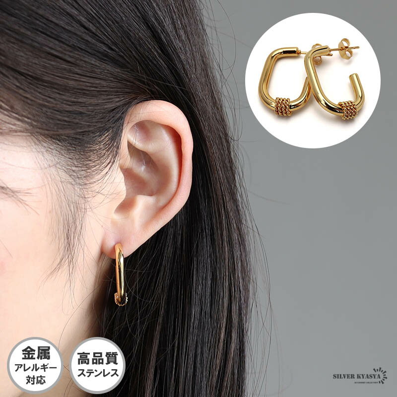 樂天商城 - 【クーポンで最大30％OFF】ステンレス シンプルピアス ワイドピアス ロープチェーン 大ぶりピアス 両耳2点セット ゴールド 高品質 高性能 人気 トレンド 流行り お洒落 おしゃれ 金属アレルギー対応