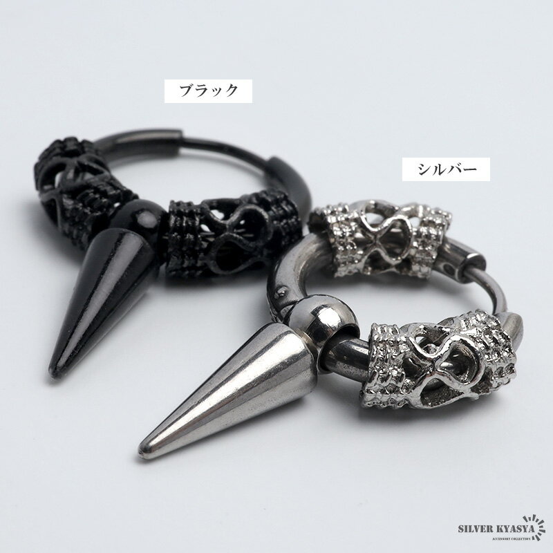 �����å��ա��ץԥ��� ����С� �֥�å� ��󥰥ԥ��� ���ƥ�쥹 �ɥ饴��ԥ��� ��� ¸�ߴ����� ��ή �Ҽ���