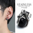 ステンレス素材 オニキスピアス シルバー silver メンズ 龍爪 一粒ピアス オニキス スタッドピアス 竜の爪 ドラゴン 金属アレルギーフリー 片耳 父の日