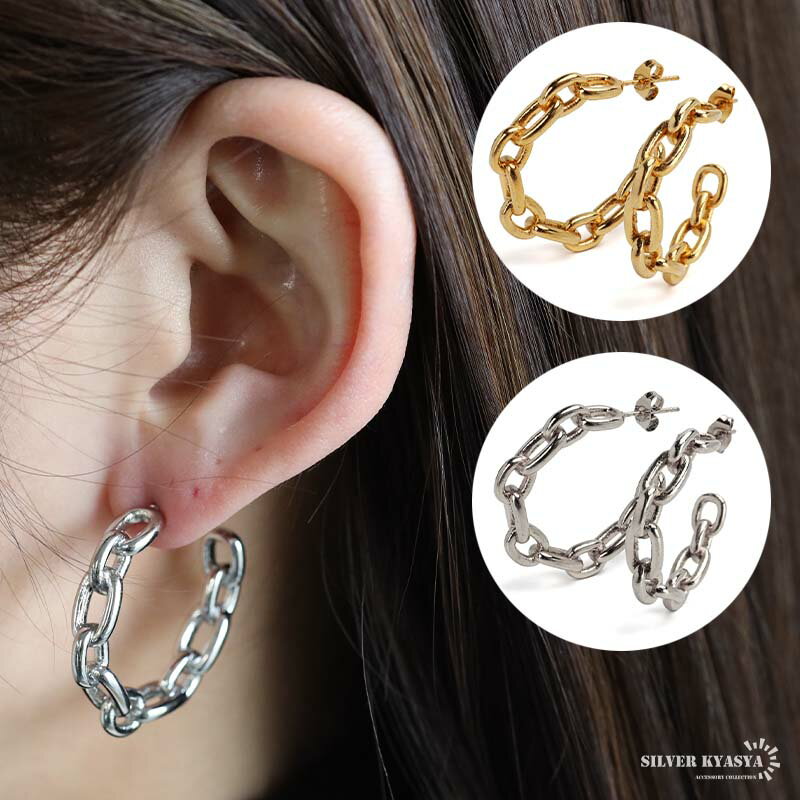 ステンレス チェーン フープピアス あずきチェーン シルバーピアス ゴールド 18KGP gold silver 透け感 大ぶりピアス レディース 女性 金属ア...