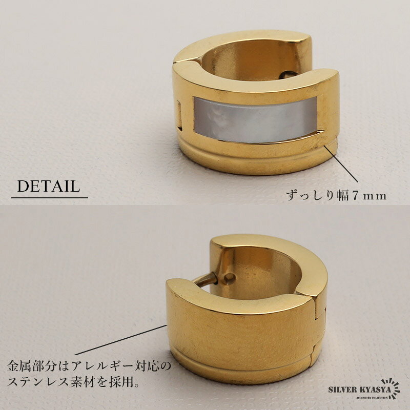 ステンレス フープピアス 太めピアス 2色 ゴールド シルバー ワイドピアス 幅広 シ...