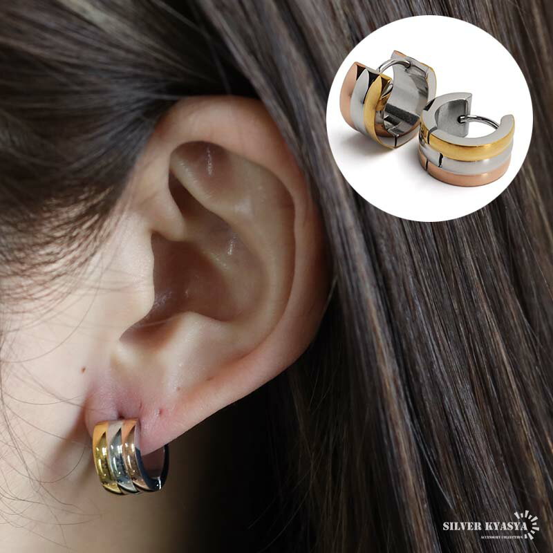 ステンレス フープピアス 太めピアス ゴールド シルバー ワイドピアス 幅広 シンプルピアス 三連 ライン メタル 両耳用2点 女性 レディース プチプラ 金アレ対応(4)