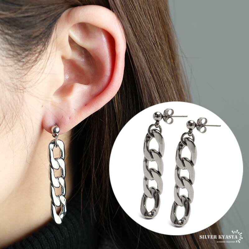 ステンレス チェーンピアス 太め 4連ピアス シルバー スタッドピアス ドロップピアス 揺れる 喜平 プチプラ 両耳2点 女性 レディース 金アレ対応