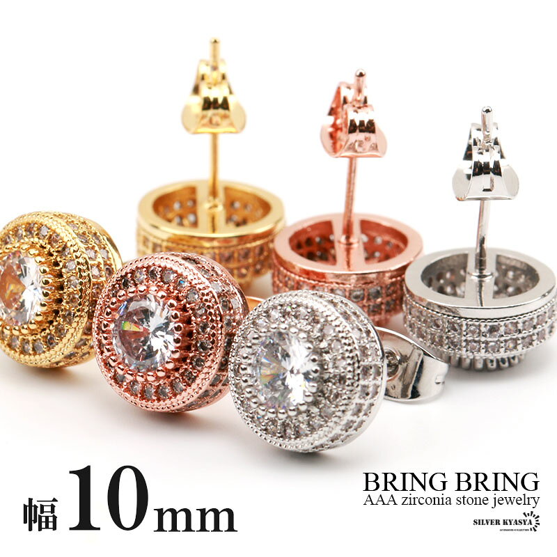 楽天市場】bigbang top ピアスの通販