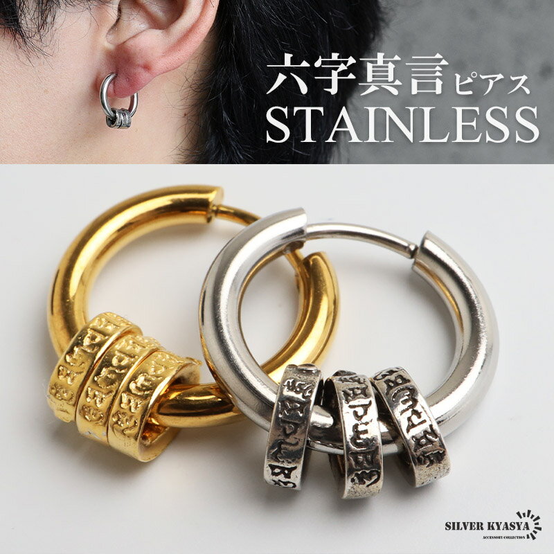 楽天市場】釈迦玉（ピアス｜メンズジュエリー・アクセサリー