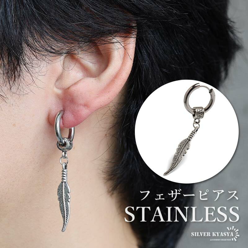 楽天市場】幾何学 ピアス（メンズジュエリー・アクセサリー
