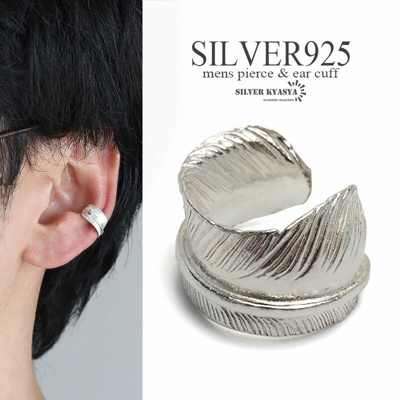 С925 ե䡼 䡼 ֤   С silver С䡼 S925 䥫 °륮 б Ҽ 