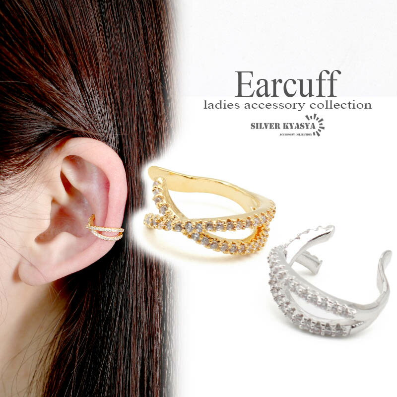 ＼Up to 30% OFF Coupon／ No Ear Piercing Required Ear Cuff CZ Unique Non-Pierced Earring Gold Silver Fake Earring Small Ear Clip Gold Silver 2 Colors Easy to Wear 1 Piece for One Earring