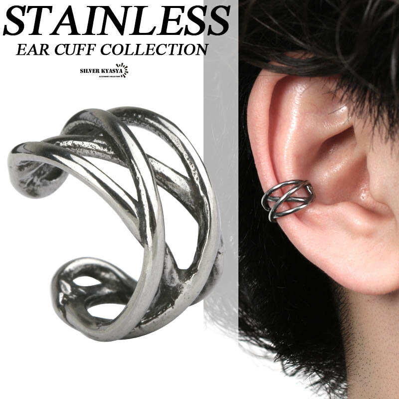 ステンレス イヤーカフ シルバー 三連 ライン イヤーカフ シンプル UNISEX 耳飾り ノンホール イヤークリップ STAINLESS EARCUFF ピアス レディース メンズ