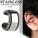 XeX C[Jt Vo[ b [v Ch C[Jt Vv UNISEX  mz[ C[Nbv STAINLESS EARCUFF sAX fB[X Y ̓