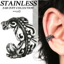 XeX C[Jt Vo[ t[  ͗l AxXN C[Jt Vv UNISEX  mz[ C[Nbv STAINLESS EARCUFF sAX