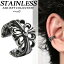 ֥ƥ쥹 䡼 С ե 䡼 ץ UNISEX  Υۡ 䡼å STAINLESS EARCUFF ԥפ򸫤