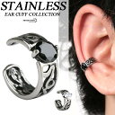 XeX C[Jt Vo[ IjLX WRjA ubN C[Jt  AxXN  mz[ C[Nbv STAINLESS EARCUFF sAX