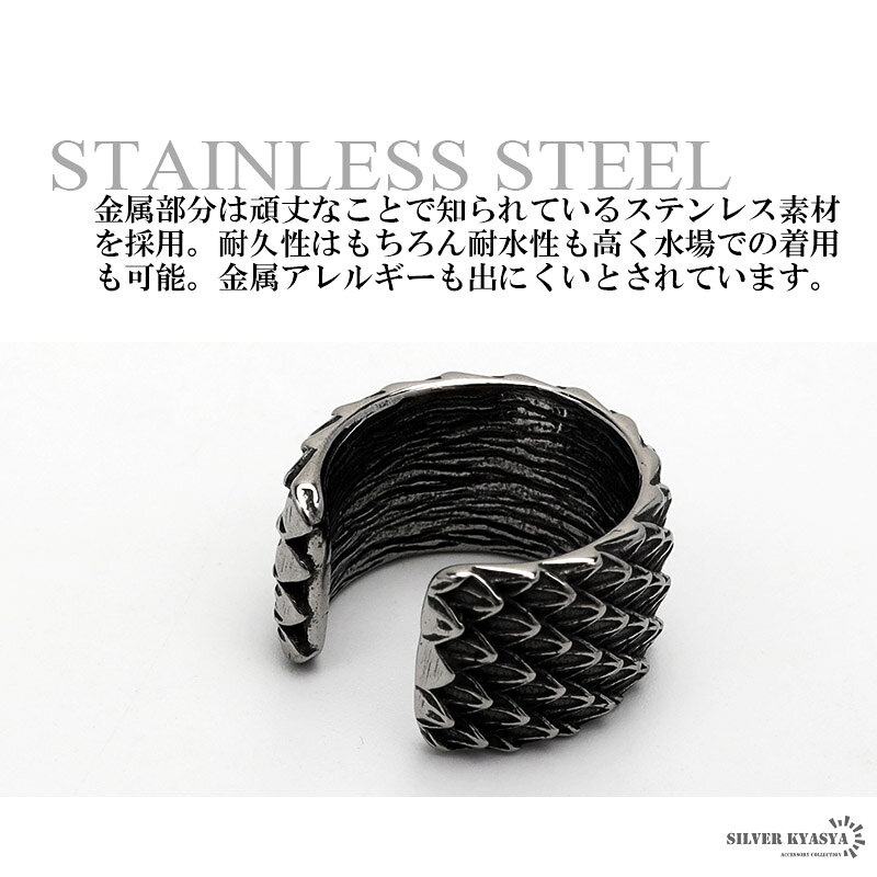 ステンレス イヤーカフ フェイクピアス メンズ ウロコ 鱗 龍 ドラゴン 燻し風 ブラ...