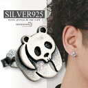 パンダピアス シルバー925 パンダ スタッドピアス 小ぶり 男性 silver アニマル 金属アレルギー対応 片耳用 20G 父の日
