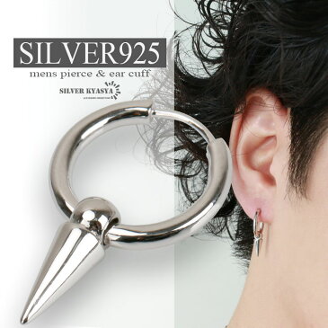 シルバー925 スタッズピアス 鋲 タック silver925 シンプル リングピアス チャーム フープピアス メンズ 個性派ピアス 片耳 18g
