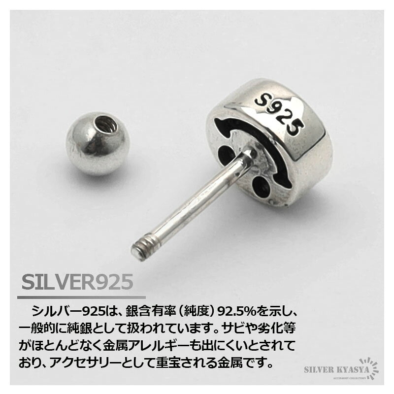 シルバー925 ピアス 片耳 メンズ レディース ニコちゃん ピアス 笑顔 スマイリーフェイス ピアス スマイルピアス 925 父の日