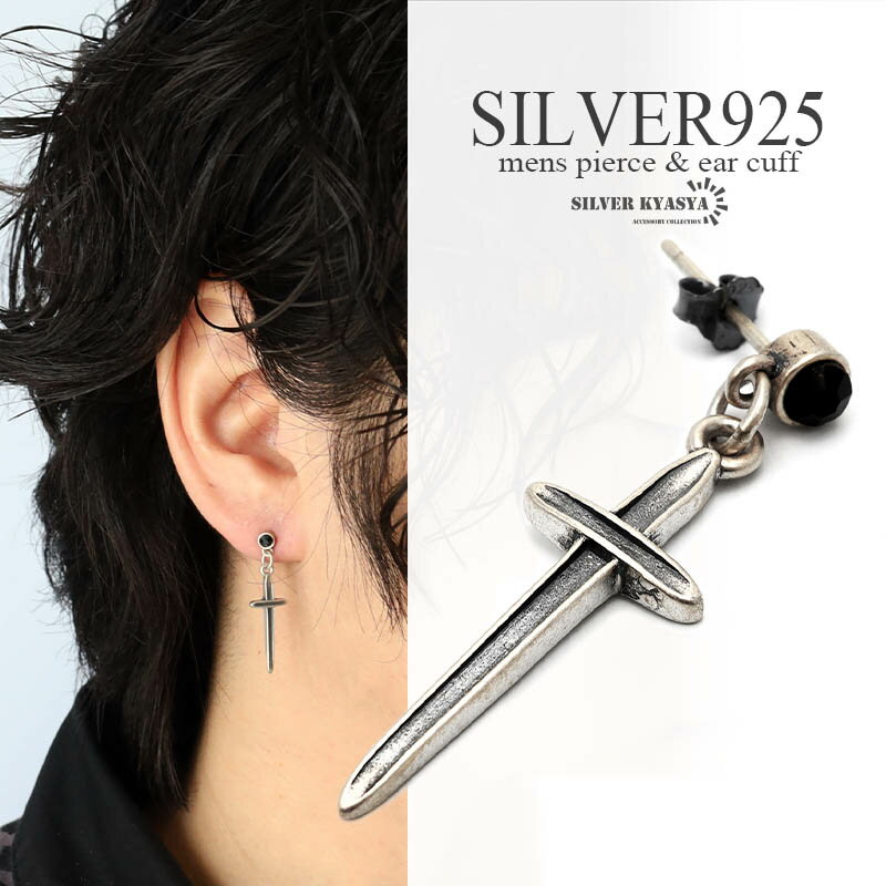 С925 ԥ    åɥԥ silver  °륮б Ҽ 