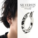 シルバー925 クロスピアス フープピアス ゴシッククロス リングピアス silver 銀 十字架 金属アレルギー対応 片耳用