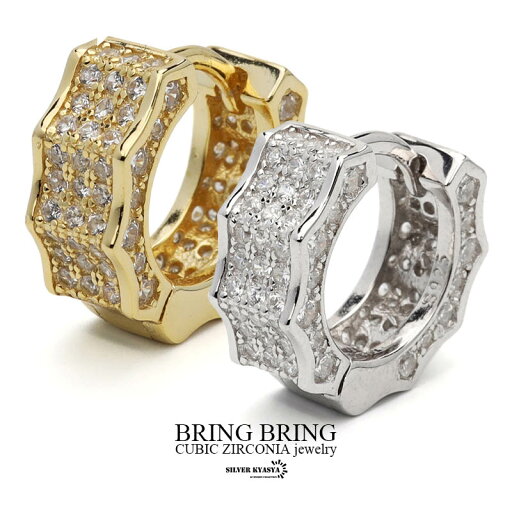 フープピアス キラキラ シルバー925 CZ 18K GP 18金 メンズ ストーンピアス ゴールド シルバー ブリンブリン パヴェ 金属アレルギー対応 片耳 1点 父の日 フープピアス キラキラ シルバー925 CZ 18K GP 18金 メンズ ストーンピアス ゴールド シルバー ブリンブリン パヴェ 金属アレルギー対応 片耳 1点 父の日