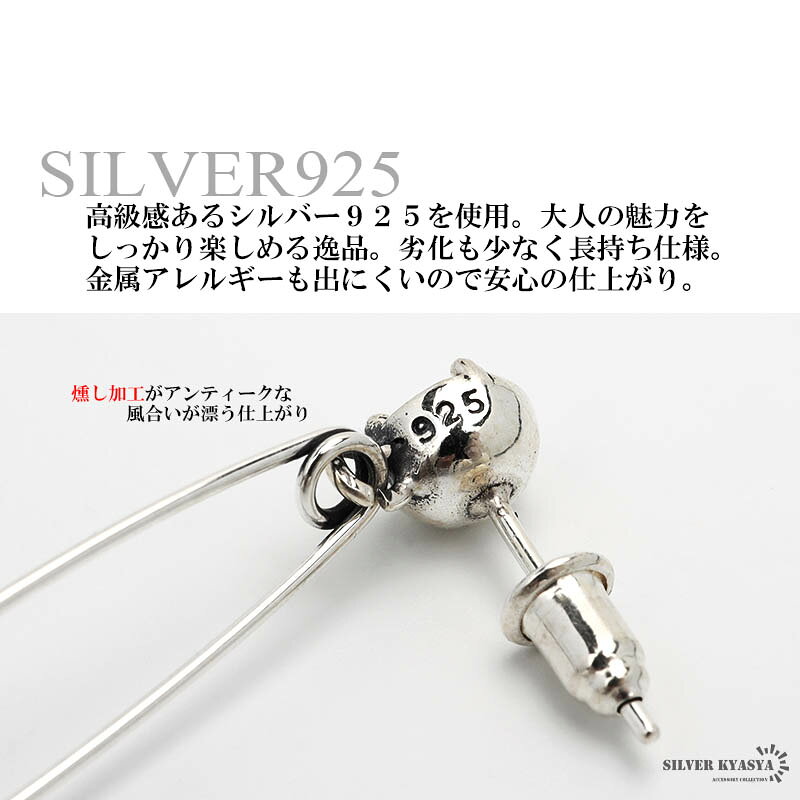 シルバー925 安全ピンピアス セーフティピン パンク メンズ ドロップピアス 一粒ピアス シルバー 燻し加工 韓流 ストリート系 金属アレルギー対応 片耳用 1点 父の日 イヤリング 男性の商品画像 3
