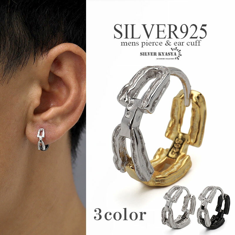 シルバー925 フープピアス アンカーチェーン ピアス ゴールド シルバー ブラック gold シルバーピアス ..