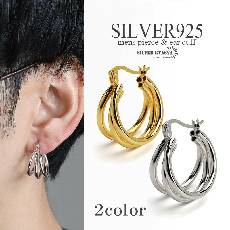楽天市場】ピアス ロブ 3連(性別メンズ)(ジュエリー 楽天市場】ピアス ロブ 3連(性別メンズ)(ジュエリー