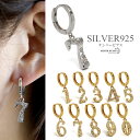 ナンバーピアス 数字ピアス フープピアス ジュエリー シルバー925 K18 GP ゴールド 金 イヤリング 誕生日 誕生月 ソウルナンバー 金属アレルギー対応...