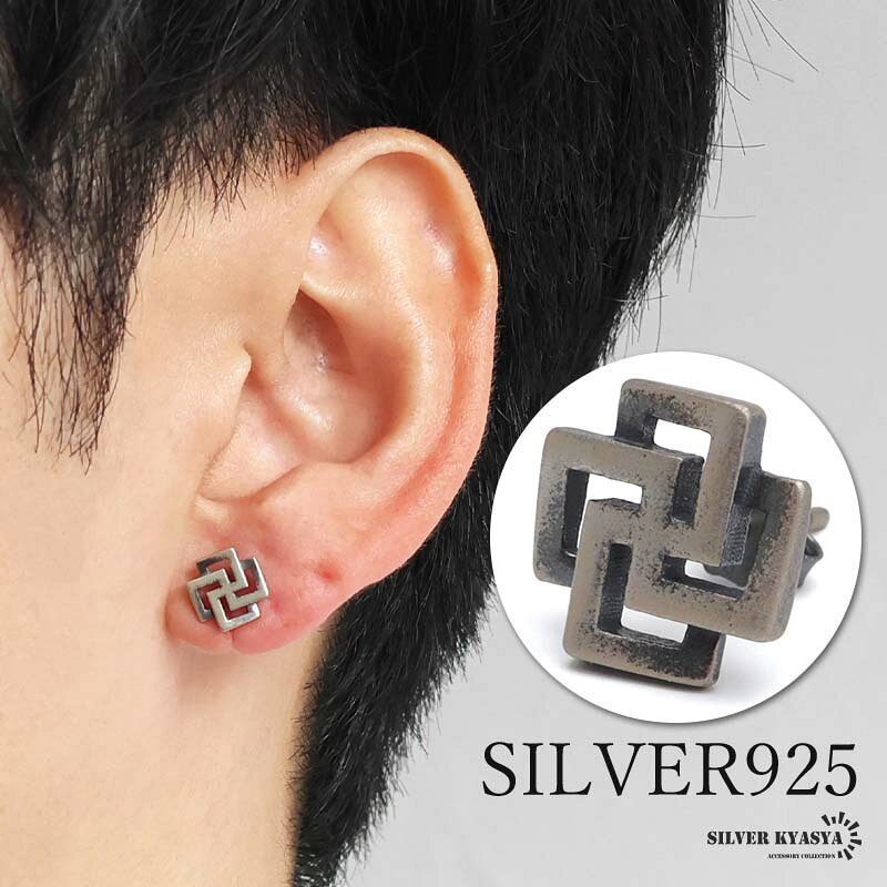 シルバー925卍ピアス幾何学ピアス...