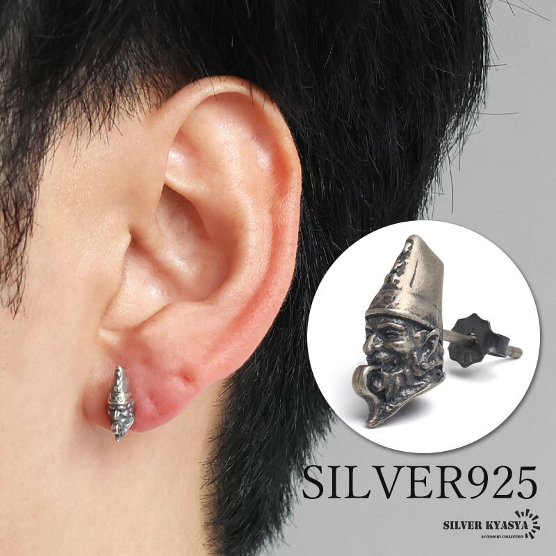 ＼スーパーSALE 10%OFF 3,300円→2,970円 ／シルバー925 ユニークピアス アンティークピアス スタッドピアス シルバー 長い舌 死神 個性的 小ぶり ゴシック 片耳1点 メンズ 男性 金アレ対応