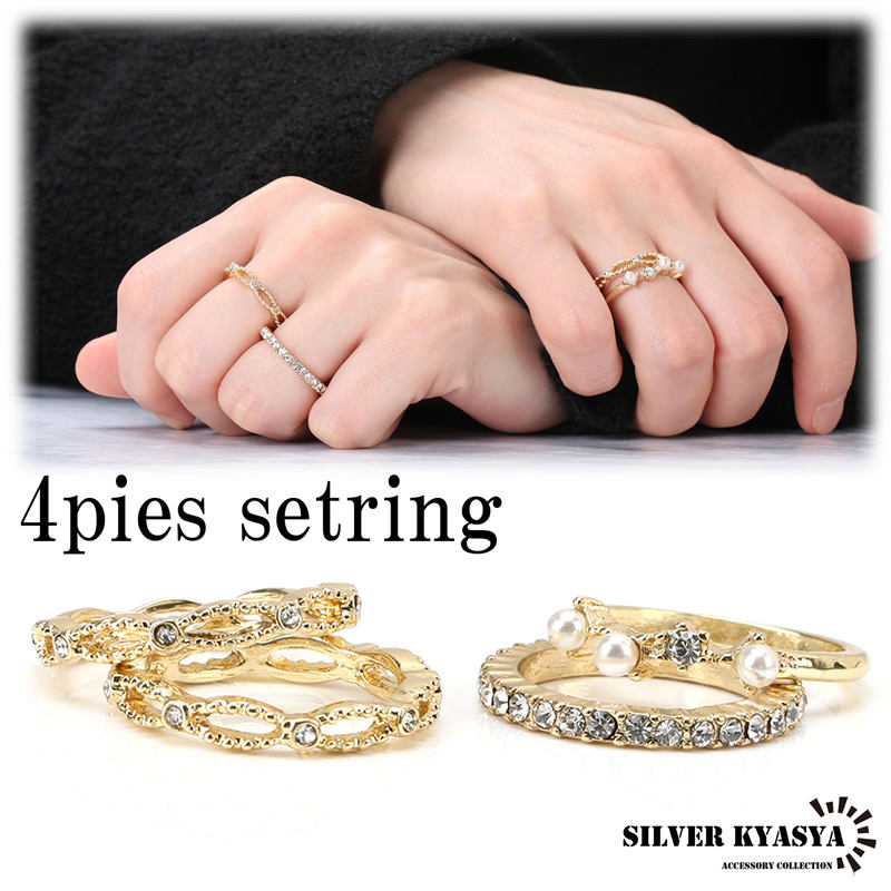 ＼スーパーSALE 10%OFF 1,100円→990円 ／4点セット ゴールド リング パール 金色 ファランジ ピンキー 関節リング 真珠 ロープ ねじり ツイスト(4)