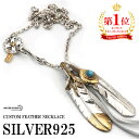 【5/7 10時まで！期間限定10 OFF 25,300円→22,770円】 フェザーネックレス シルバー925 羽 ダブルフェザー 925 金爪フェザー 特大フェザー ターコイズ フェザーネックレスセット