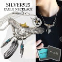 シルバー925 フェザーネックレス イーグルネックレス 羽根 ターコイズ シルバーネックレス カスタム ネイティブ 金属アレルギー対応 専用BOX付属