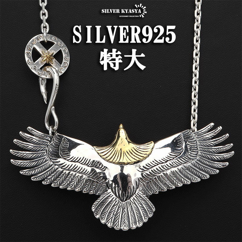 楽天市場】ネックレス（モチーフ鳥）（メンズジュエリー