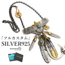 フルカスタム 最強セット フェザーネックレス シルバー925 インディアンジュエリー メンズネックレス イーグルネックレス 特大 羽根 太陽メタル 金爪 ターコ...