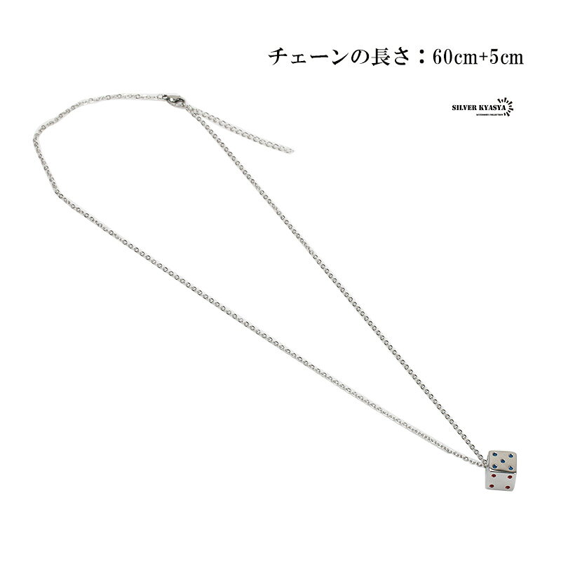 ステンレス サイコロ シルバー ダイスネックレス サイコロ dice 遊び心 お洒落 存在感 父の日 ペンダントの商品画像 3