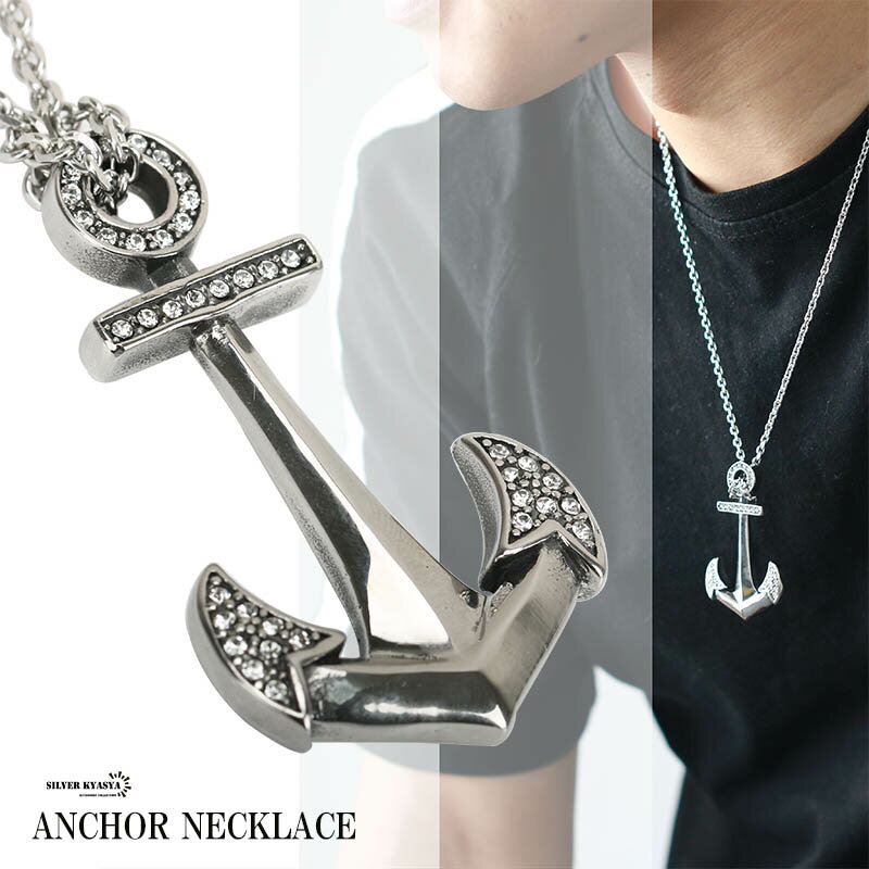 ＼土日限定！10％OFFクーポン有！／ STAINLESS STEEL アンカーネックレス ラージ メンズ ネックレス アンカー 錨 anchor ジルコニア あずきチェーン56cm 父の日