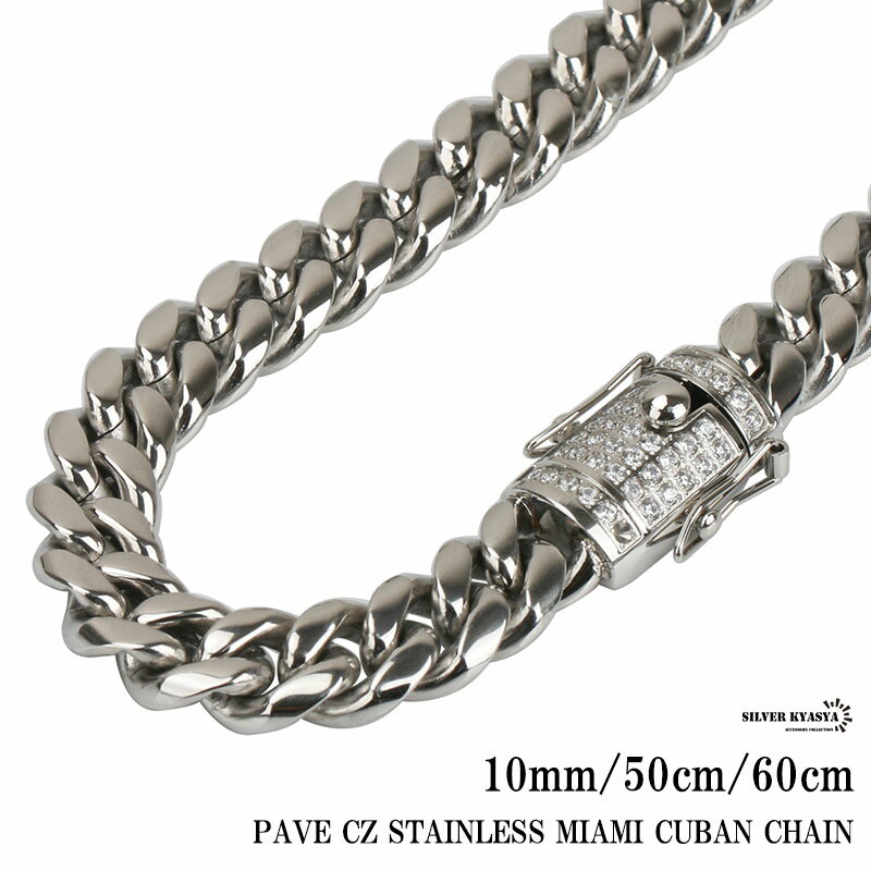 \スーパーSALE 10%OFF 6,930円→6,237円 /STAINLESS 幅10mm 喜平ネックレス ブリンブリン 差し込み式 二重ロック 喜平チェー...