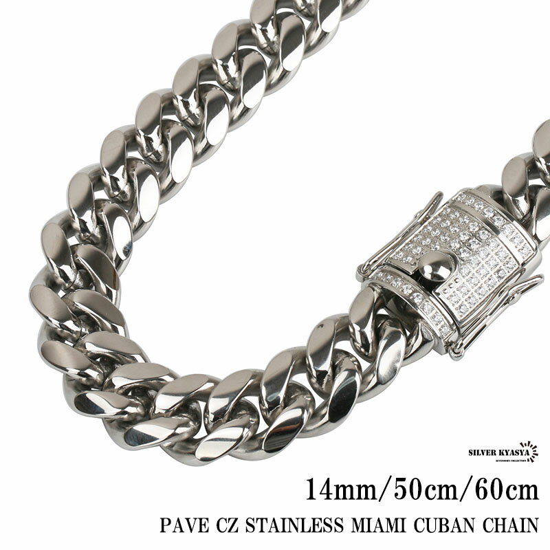 \スーパーSALE 10%OFF 9,680円→8,712円 /STAINLESS 幅14mm 喜平ネックレス ブリンブリン 差し込み式 二重ロック 喜平チェー...