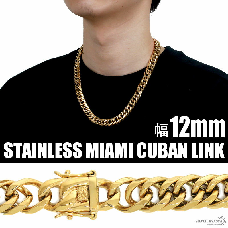 \スーパーSALE 10%OFF 5,500円→4,950円 /幅12mm STAINLESS STEEL ゴールド ダブル喜平ネックレス 差し込み式 二重ロッ...