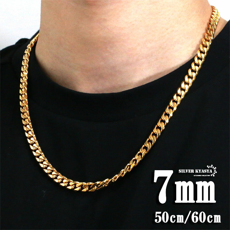 \スーパーSALE 10%OFF 2,860円→2,574円 /幅7mm STAINLESS STEEL 喜平チェーンネックレス 6面カット ゴールド 金 マイ...
