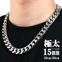 15mm STAINLESS STEEL XeX 약lbNX 6ʃJbg ܎ }CA~L[oN 약`F[lbNX Vo[ F ɑ  50cm 60cm