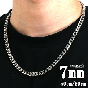 幅7mm STAINLESS STEEL 喜平チェーンネックレス 6面カット シルバー 銀色 マイアミキューバンリンク 喜平ネックレス 中折式 父の日