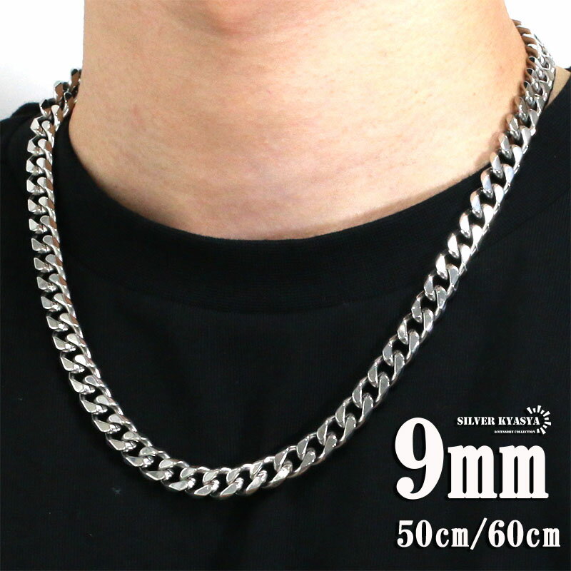 \スーパーSALE 10%OFF 2,640円→2,376円 /幅9mm STAINLESS STEEL 喜平チェーンネックレス 6面カット シルバー 銀色 マ...