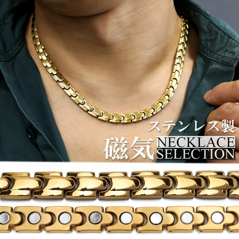 楽天市場】磁気 ネックレス（金の純度K18）（ジュエリー・アクセサリー