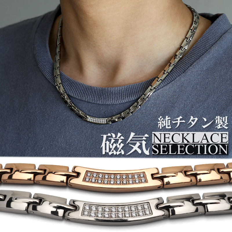 楽天市場】セラミックパワーギア keep fit necklaceの通販